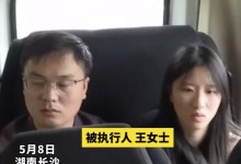 婚后仅见2次女方拒不退还25万彩礼 男方控诉被“洗脑”-融党建互动平台
