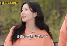 权恩妃将成为《Running Man》新成员？-融党建互动平台