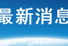曝iPhone 16将移除实体SIM卡槽 支持eSIM技术-融党建互动平台