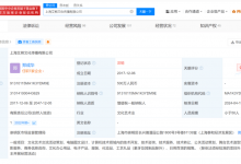 郑爽父亲名下企业均已注销或吊销 名下无存续状态企业-融党建互动平台