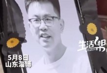 王龙妻子称要把慰问金都给公婆 政府将抚养王龙孩子到18岁-融党建互动平台