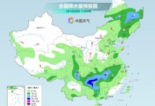 南方新一轮较强降水开启 北方大风沙尘雷雨齐来袭-融党建互动平台