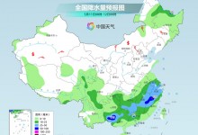 南方将迎长达10天密集降雨 降水强度增强 最新全国天气预报-融党建互动平台