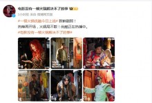 《没有一顿火锅解决不了的事》宣布网播上线-融党建互动平台