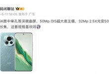 荣耀200系列什么时候上市？参数配置最新消息-融党建互动平台