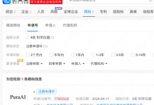 华为申请PuraAI商标 归类于国际科学仪器类别-融党建互动平台