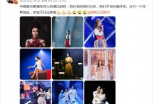 娄艺潇ALin等自荐参加《歌手》腾格尔发文回应去《歌手》-融党建互动平台