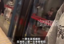 男生地铁上被女子偷拍追上硬刚 对方拍完还不屑翻白眼-融党建互动平台