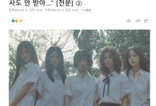 曝方时赫故意不理睬NewJeans 多次无视成员打招呼-融党建互动平台