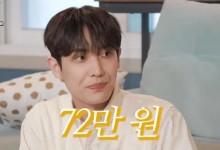 李准自曝交往时曾为女友花费上千万韩元 公开自己省钱方法-融党建互动平台