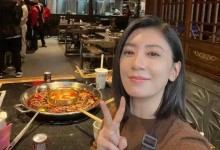 贾静雯回应缺席苏有朋演唱会：好遗憾 恭喜无忌 贺喜有朋-融党建互动平台