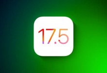 iOS17.5正式版发布 新增追踪通知、侧载等新功能-融党建互动平台