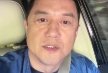 李亚鹏持股公司欠税400余万 李亚鹏关联公司欠税再被公告-融党建互动平台