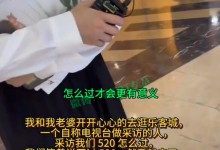 夫妻拒绝采访被主持人“阴阳”分手 主持人被停职-融党建互动平台
