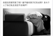 汪峰疑似新恋情曝光 前妻葛荟婕：能不能对孩子们负点责？-融党建互动平台