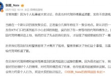 李溪芮用拖鞋砸代驾 李溪芮张腾与代驾发生冲突-融党建互动平台