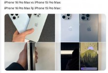 iPhone16ProMax机模曝光 苹果在iPhone和iPad推出眼动追踪功能-融党建互动平台