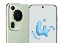 华为Pura 70系列搭载鸿蒙OS 4.2 新功能特性玩法介绍-融党建互动平台