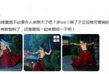 于正说庆余年剧宣low 于正回应当年差点拍庆余年-融党建互动平台