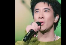 曝王力宏《歌手》补位 当事人暂未回应-融党建互动平台