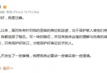 汪峰520官宣承认与森林北恋情 否认婚内出轨-融党建互动平台