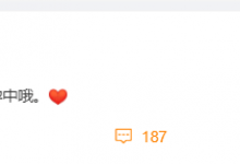 徐冬冬备孕 曾表示真怀孕是好事一件 不会隐瞒-融党建互动平台