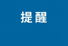 微信转账520和1314能要回吗？要分情况！-融党建互动平台