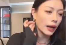 葛荟婕喊话汪峰：有本事再生一个 森林北再怎么着也是我妹-融党建互动平台