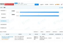 郑爽疑因不合理转让财产被诉 郑爽最新情况消息-融党建互动平台