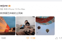 摄影师认领杨洋土耳其头像：我和我哥五年前的土耳其-融党建互动平台