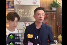 汪小菲说儿子只是转学不是退学 张兰的行为伤害了孩子-融党建互动平台