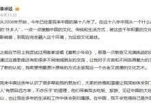 李承铉不觉得自己是外国人 称自己已完全融入国内环境-融党建互动平台