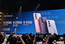 OPPO Reno12价格公布 标准版提供4个存储版本-融党建互动平台