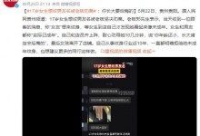 17岁女生想纹男友名被老板劝离：你长大要后悔的-融党建互动平台