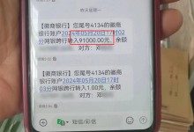 老师收9.1万陌生转账报警并退还 同名同姓账号相近-融党建互动平台