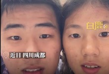 情侣长得太像 听网友劝去做亲缘鉴定 网友：不结婚都说不过去-融党建互动平台