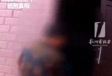 阿姨听到敲门声 开门一看是条眼镜蛇 网友：这个蛇是懂乘凉的-融党建互动平台