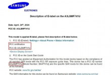 三星Z Flip6手机通过FCC认证 电池容量增加为3790mAh-融党建互动平台