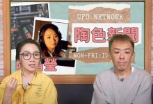 陶晶莹谈贺军翔性骚扰争议 称静观后续 不任意揣测-融党建互动平台