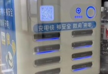 女子称跑50公里仍还不了充电宝 一怒之下砸了充电宝-融党建互动平台