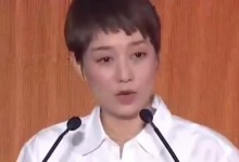 马伊琍被授予“新疆文化旅游宣传大使”称号-融党建互动平台