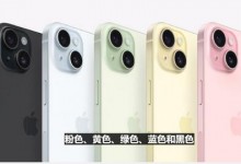 iPhone价格持续下降销量反弹 部分机型折扣达2300元-融党建互动平台