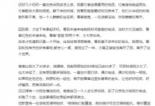 张馨予发微博怀念爸爸 称听《到时见》想爸爸了-融党建互动平台