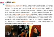 唐嫣入围白玉兰视后 《繁花》剧方给三位女主都报名了-融党建互动平台