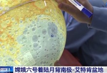 嫦娥六号月背采样 带回的月壤将会进行哪些研究？-融党建互动平台