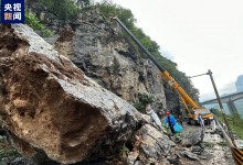 国道319重庆武隆段发生山体垮塌 道路中断-融党建互动平台