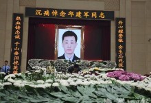 与歹徒搏斗民警身中15刀英勇牺牲 含泪送别武汉民警邱建军-融党建互动平台