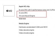 苹果M2 iPad Air参数规格缩水 10核GPU降级为9核-融党建互动平台