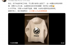 《英雄联盟》前LDL主持汶珊退网：抖音微博等全部停用-融党建互动平台