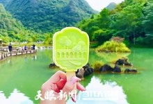 文化中国行｜小七孔景区：自然风光与民族文化完美交融-融党建互动平台